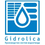 Лоток водоотводный бетонный коробчатый (СО-500мм), с уклоном 0,5%  КUу 100.65(50).61,5(52,5) - BGM-Z, № 33